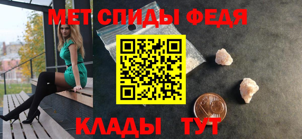 АМФЕТАМИН  Амфетамин Premium  Вход с VPN  Амфетамин  Гусь-Хрустальный 
