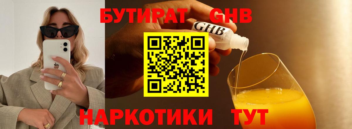 Гашиш  МЕТАДОН  Канабис  Гусь-Хрустальный  LSD-25  Где купить наркотики?  Меф МЯУ МЯУ кристаллы  Кокаин  Alpha PVP СК кристаллы  Вход с VPN  MDMA 