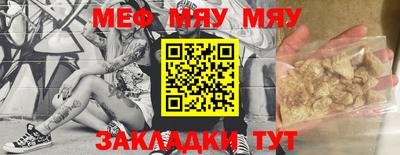 молекула духа Моздок