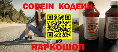 мяу мяу кристалл Можга