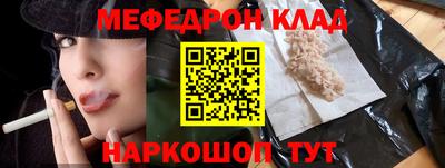 дурь Можайск