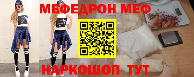 дурь Можайск