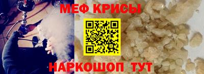 молекула духа Моздок