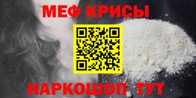 молекула духа Моздок