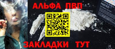 молекула духа Моздок