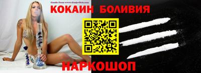 дурь Можайск