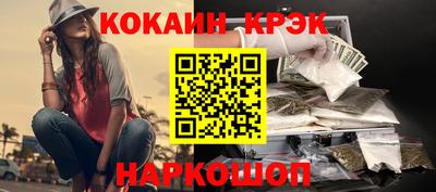 мяу мяу кристалл Можга