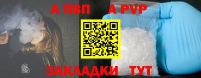 дурь Можайск