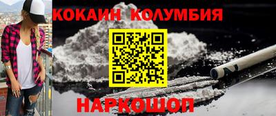дурь Можайск