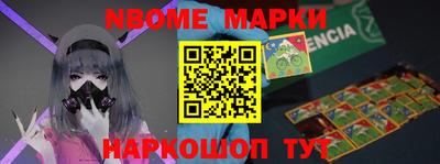 молекула духа Моздок