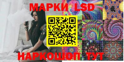 молекула духа Моздок