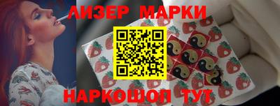 молекула духа Моздок