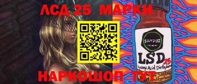 молекула духа Моздок