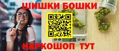 молекула духа Моздок