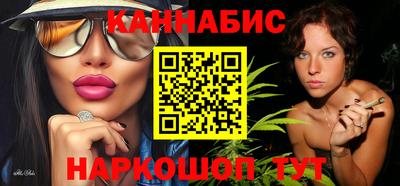 мяу мяу кристалл Можга