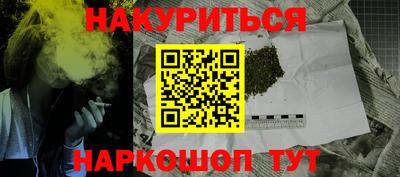 дурь Можайск