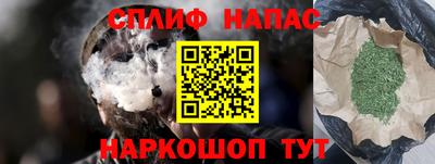 дурь Можайск