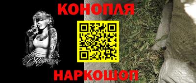 молекула духа Моздок