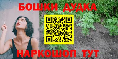 мяу мяу кристалл Можга