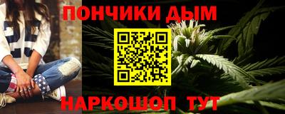 дурь Можайск