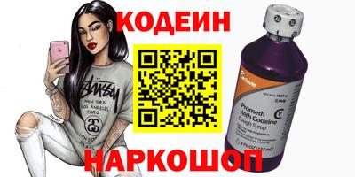 молекула духа Моздок