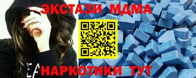 мяу мяу кристалл Можга