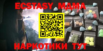 мяу мяу кристалл Можга