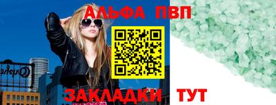 молекула духа Моздок