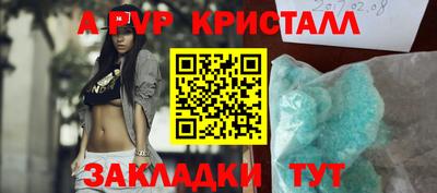 дурь Можайск