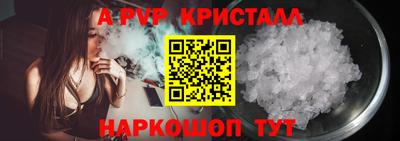 молекула духа Моздок
