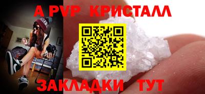 молекула духа Моздок
