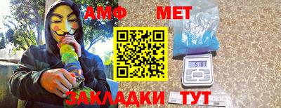 мяу мяу кристалл Можга