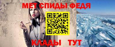 молекула духа Моздок