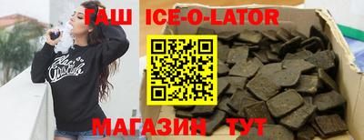мяу мяу кристалл Можга