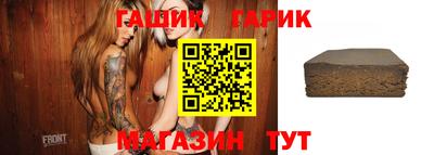 мяу мяу кристалл Можга
