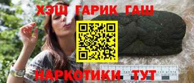 дурь Можайск