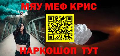 молекула духа Моздок