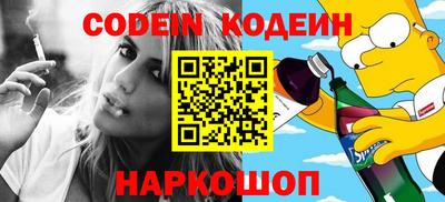 молекула духа Моздок