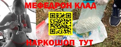 молекула духа Моздок