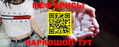 молекула духа Моздок