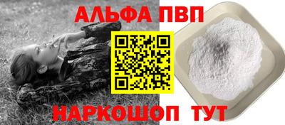 мяу мяу кристалл Можга