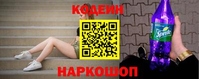 мяу мяу кристалл Можга