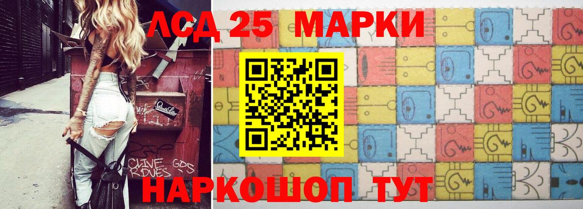 LSD-25 экстази кислота  Вход с VPN  Лсд 25 экстази  Гусь-Хрустальный 