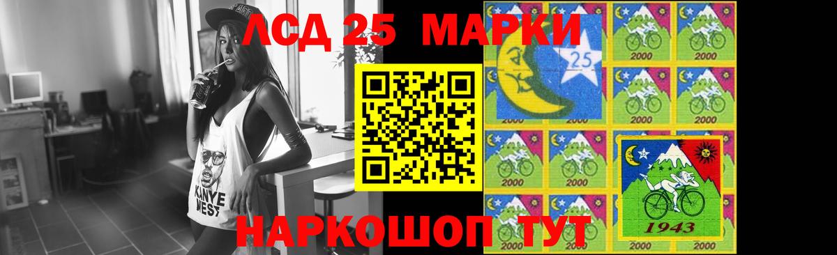 Лсд 25 экстази кислота Гусь-Хрустальный