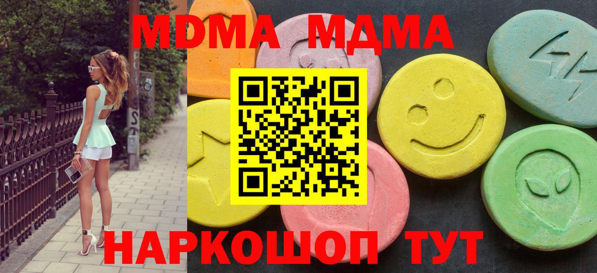 МДМА VHQ Гусь-Хрустальный