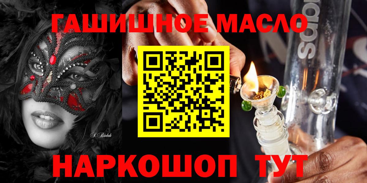 ТГК вейп  Вход с VPN  Гусь-Хрустальный 