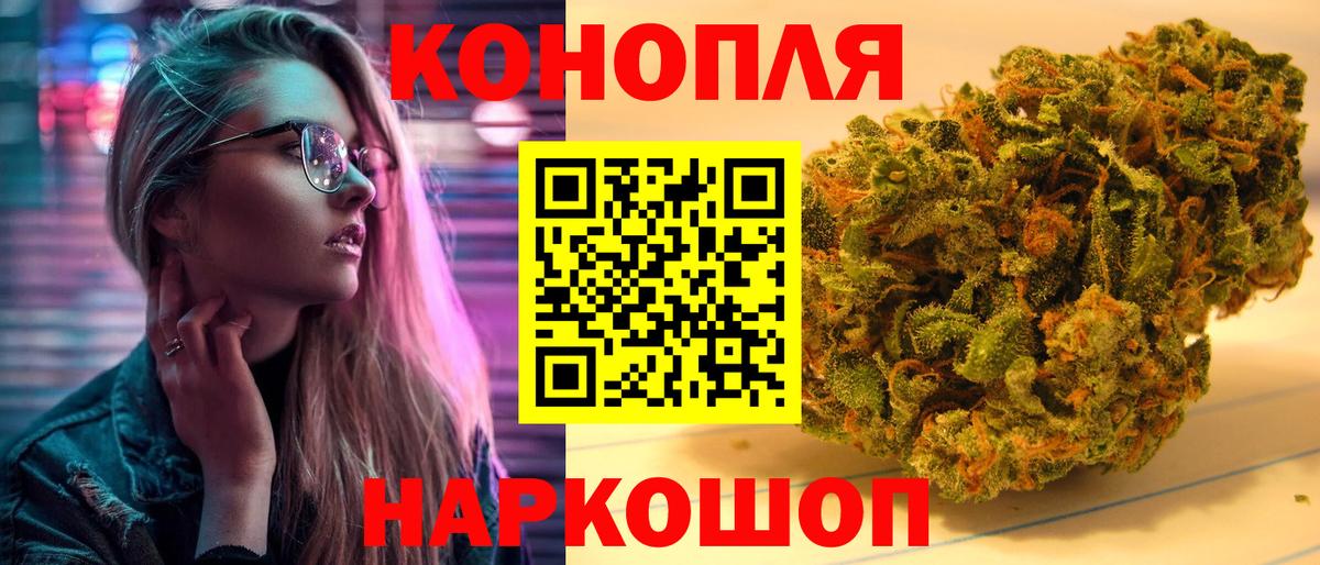 Бошки Шишки THC 21% Гусь-Хрустальный