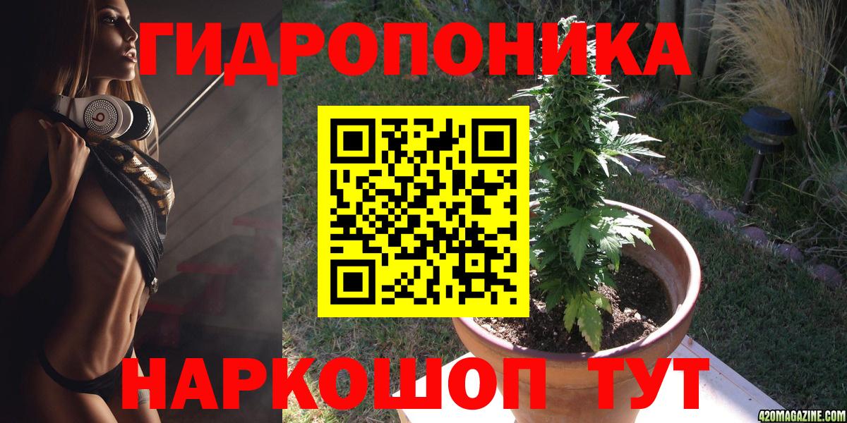 МАРИХУАНА план  Бошки марихуана гибрид  Гусь-Хрустальный  Вход с VPN  Канабис Ganja 